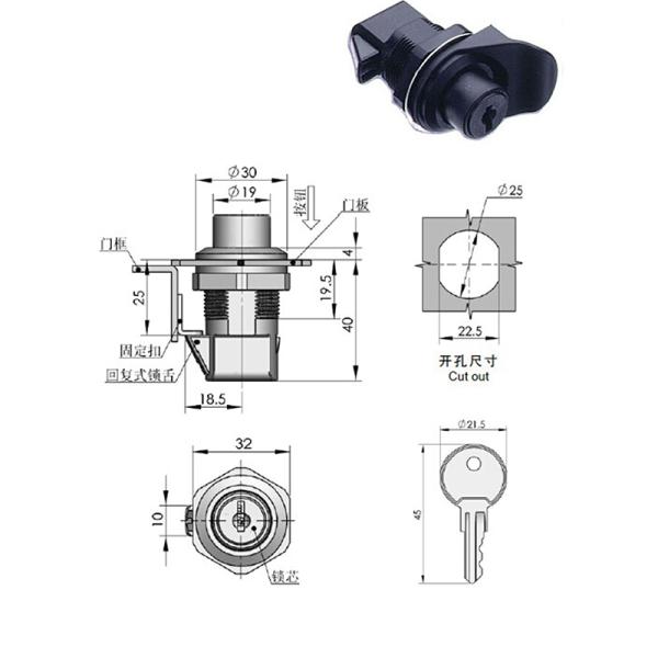 Push Button Glove Box Cam Latch Lock For Ship Equipment
