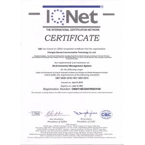 Chengdu Shuwei Communication Technology Co., Ltd. Certifications