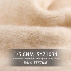 Wholesale 1/5.8NM Count Mohair Wool Yarn Thermal For Crocheted Sweaters from china suppliers