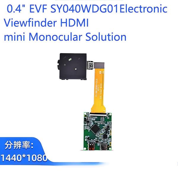 【0.4-inch HD EVF】Electronic Viewfinder Type-C Solution 1440×1080 Resolution Suitable for Industrial Equipment / Medical Instruments / Telescopes High