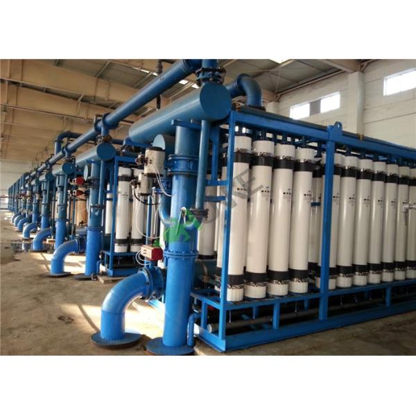 5T UF Ultrafiltration Membrane System , Ultrafiltration Membranes For Water Treatment