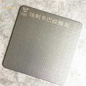 Wholesale Simba Grain Grey Stainless Steel Etching Sheet Jisco Wall Plate from china suppliers