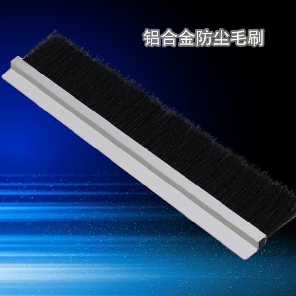 Customized Bristle Door Window Seal Strip Brush Dust Proof Heat Resistance