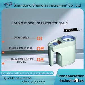 China 10s Measuring Time Grain Moisture Meter , Grain Moisture Tester With Self Calibrate on sale