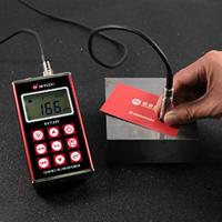 China Paint thickness gauge with Ferrous Probe & Non-ferrous probe ( 0-10000um) for sale