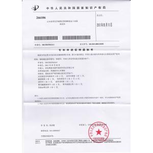 QINGDAO RHINE WPC TECHNOLOGY CO.,LTD Certifications