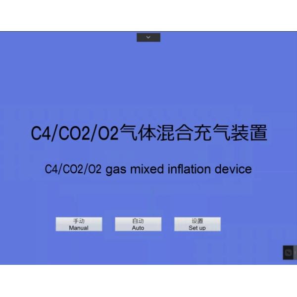 Mixing C4F7N Series Instruments With CO2 And O2 C4 Ratio Between 3-12% [KSC4-C4-CO2-O2]