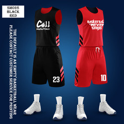 Double-sided basketball wear Men's basketball jersey Customized design printed