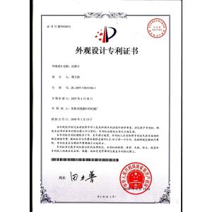 Changshu Guosheng Knitting Machinery Factory Certifications