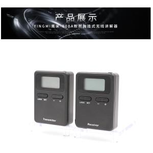 Wholesale Ear Hanging Simultaneous Wireless Interpretation System With Black Case from china suppliers