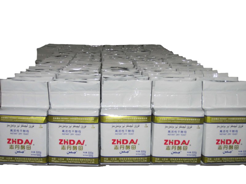 500g Weighing Packaging Machine Dry Yeast Vacuum Packing Filling