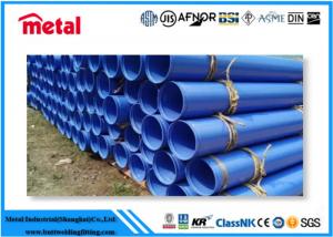China Fusion Bonded Epoxy Coated Steel Pipe Seamless API Steel Tube With DIN30670 Standard on sale