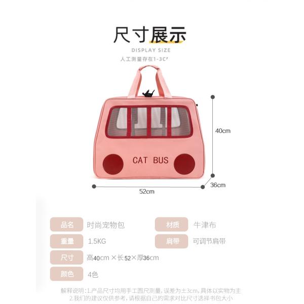 210D Polyester Bus-Shaped Rolling Pet Carrier