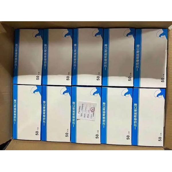 Disposable Earloop Face Mask Coronavirus Pollution Tie On Surgical Mask