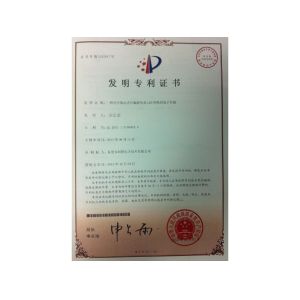 Dongguan Chuangrui New Energy Co., Ltd Certifications