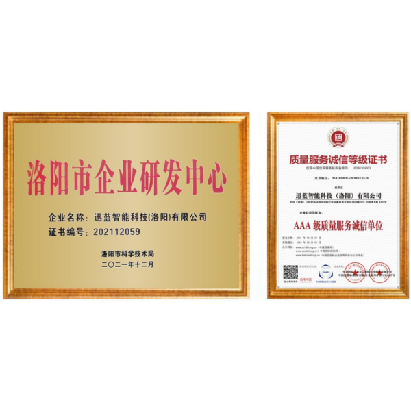 SSCD110-1000/3500 1050 Nm Rated Torque Automotive Axle Electric Dynamometer Test Bench System