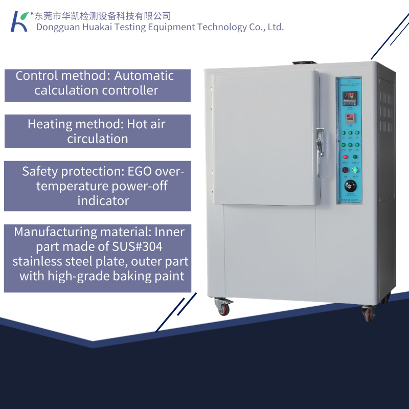 Material Anti-Yellowing Aging Testing Machine and Rubber Anti-Yellowing Aging Durability Testing Equipment