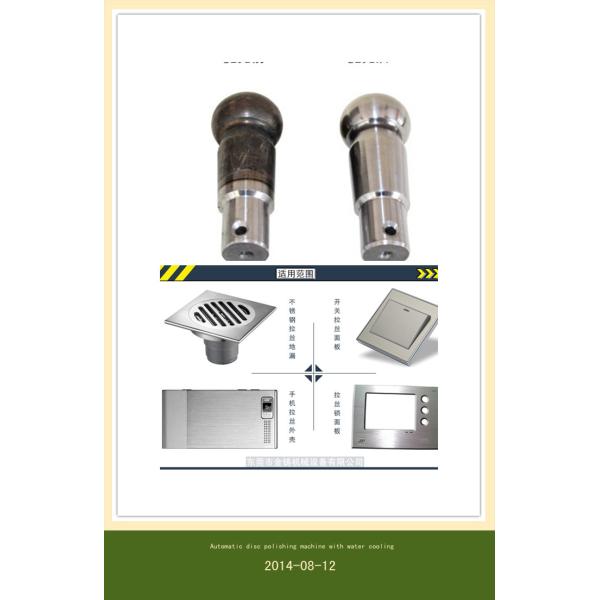 stainless steel polishing machine for fittings