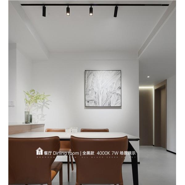 Supermarket Cob Led Track Light 15w 20w Two Wire Three Wire Four Wire