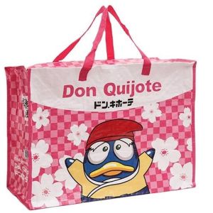 Wholesale Durable Glossy Laminated PP Woven Shopping Tote Bag with Handle from china suppliers