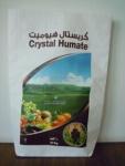Colorful Plastic Woven Polypropylene fertilizer packaging bags 30kg 40kg 50kg
