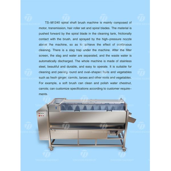 3500KG/H Vegetable Processing Machine Spiral Shaft Potato Peeling Machine