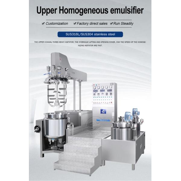 Homogenized Blending Emulsifying Mixer Tomato Paste Homogenizer Vacuum Emulsifier Mayonnaise Sauce Making Machine