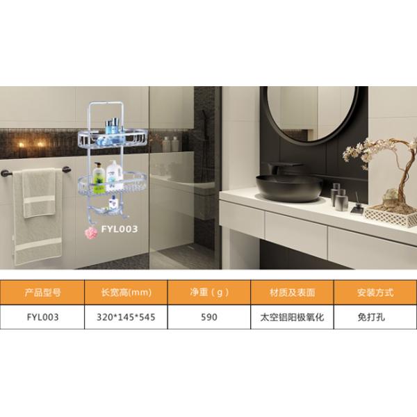Thick Double layer Tripod Kitchen Bathroom Rack Corner Frame Space Aluminum Bathroom Shower Room Double Tripod