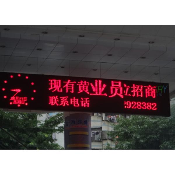 Aluminum Frame Programmable LED Scrolling Message Board For Shop Advertising