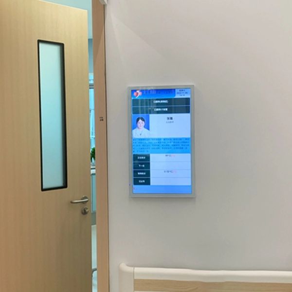 Medical Touch Screen Tablet for Hospital Bedside Information and Nurse Call System