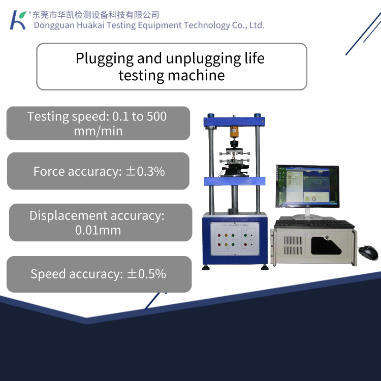 USB Plug Insertion Extraction Life Tester Connector Durability Testing Machine for Charger Port Socket Type-C Interface