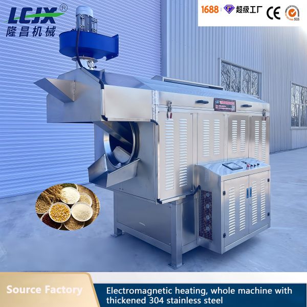 Energy Saving Continuous Stainless Steel Grain Roasting Machine Food Grain Processing Line