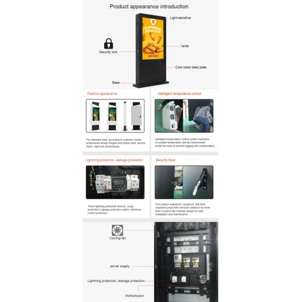 43,55,65inch outdoor waterproof android digital signage with 2000nit brightness