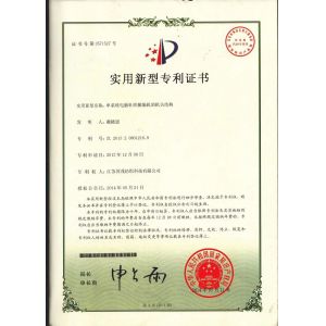 Changshu Guosheng Knitting Machinery Factory Certifications