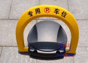 China Durable Anti-Rust Remote Controlled Parking Spot Barrier , Heavy Duty 5T on sale
