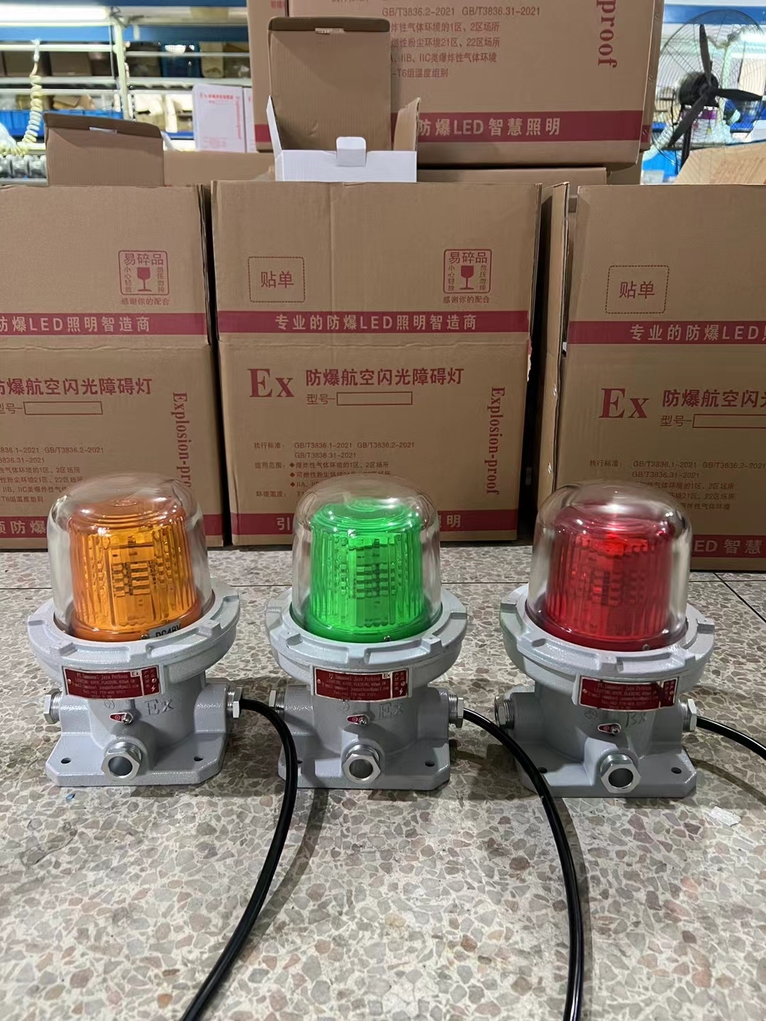 Explosion Proof Obstruction Beacon for Chimneys, Towers and Offshore Platforms