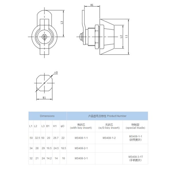 MS408 zinc alloy electronic magnetic black powder coated cabinet door flat feet cam lock