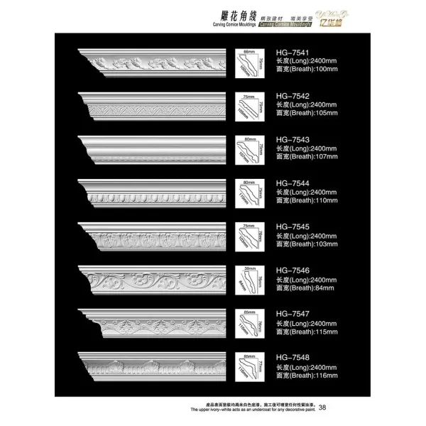 Factory Price PU Building Material Polyurethane Ceiling Cornice Moulding