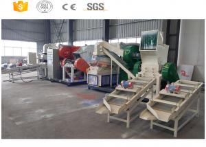 Wholesale Automatic Scrap Copper Wire Recycling Machine For Separating The Copper from china suppliers