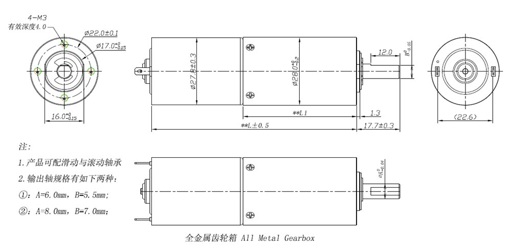 Precision 28mm 24 Volt Small DC Electric Motors With Reduction Gearbox