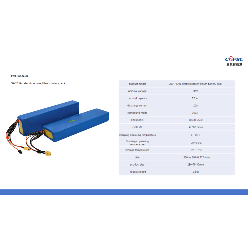 36V 7.5Ah electric scooter lithium battery pack