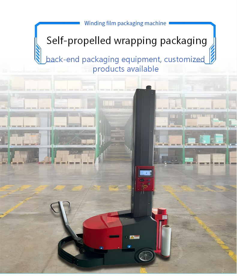 Factory Automatic Intelligent Robot Self-propelled Surround Wrapping Machine