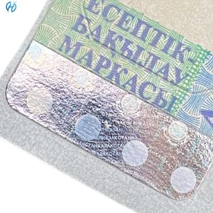 Wholesale Custom Self Adhesive Security Labels Permanent PET Film from china suppliers