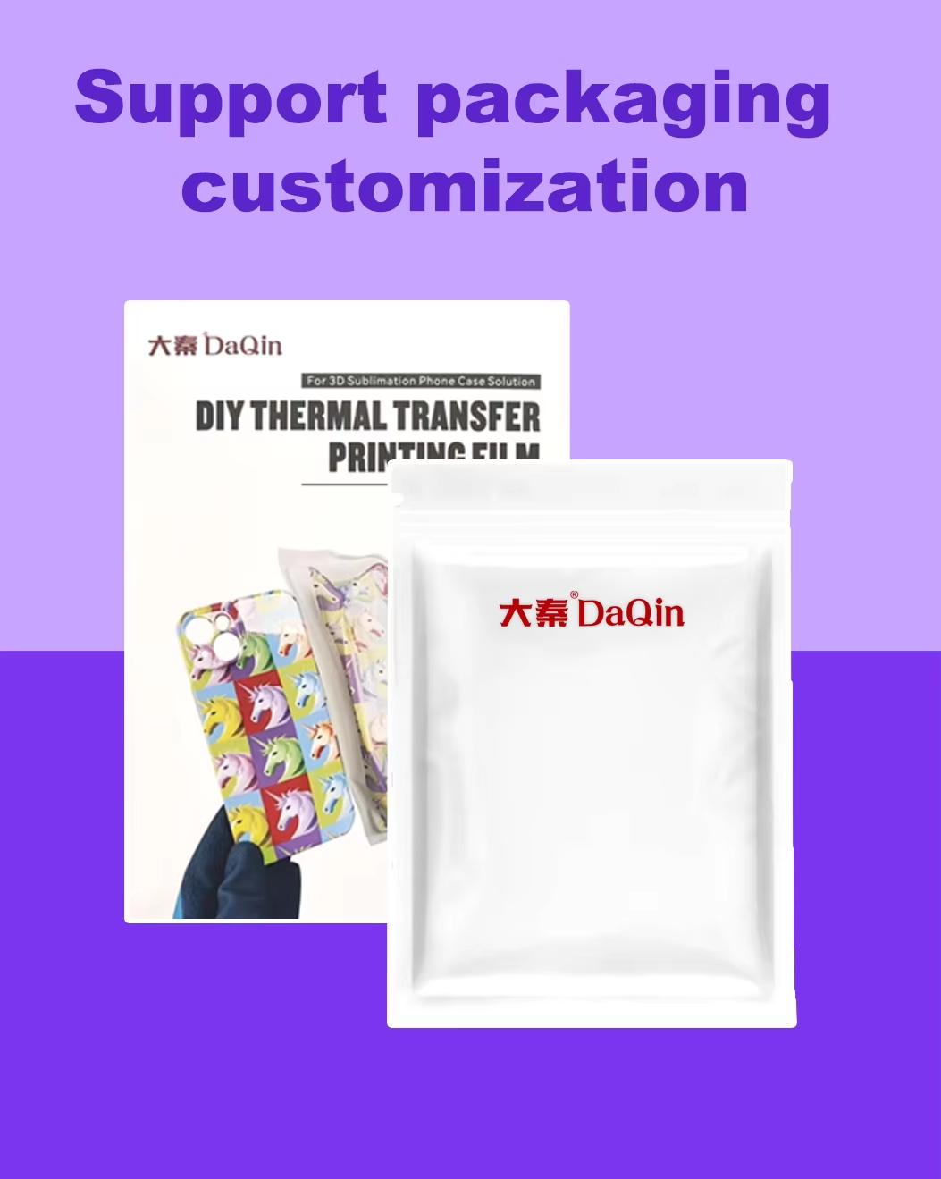 3D Sublimation Printing Film for Heat Press Transfer Blank Phone Case for Cover DIY