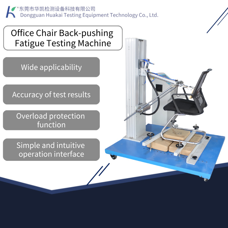 Office Chair Back Durability Fatigue Tester | Backrest Push Pull Endurance Testing Machine | EN 581-2