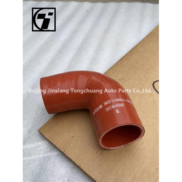 Ankai 6118-1109011-23E Bus Intercooler Hose Supercharr Intake Pipe with Thermostat Feature