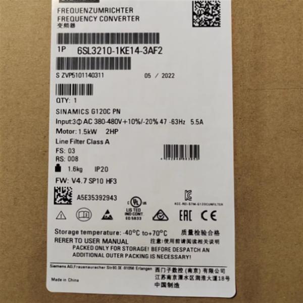 G120 Siemens 6SL3210-1KE14-3AF2 1.5kW Frequency Converter With Filter