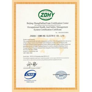 Zhuhai Comking Electric Co.,Ltd. Certifications