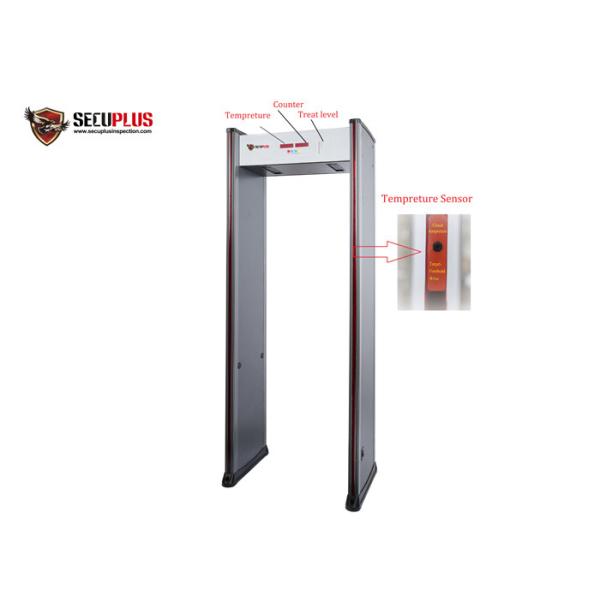 50/60HZ Security Door Frame Metal Detector With IR Temperature Detection System