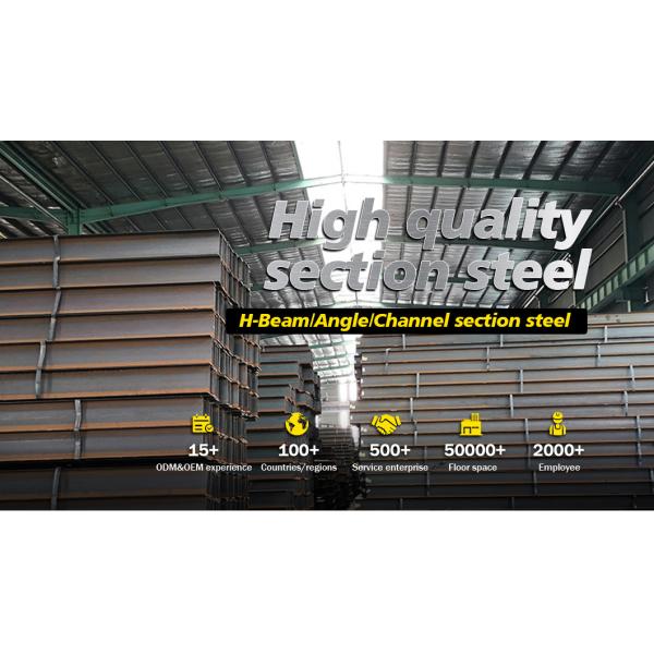 Hot DIP Galvanized H Beam H Structural Steel Beam Made in with Web Thickness 6mm-16mm